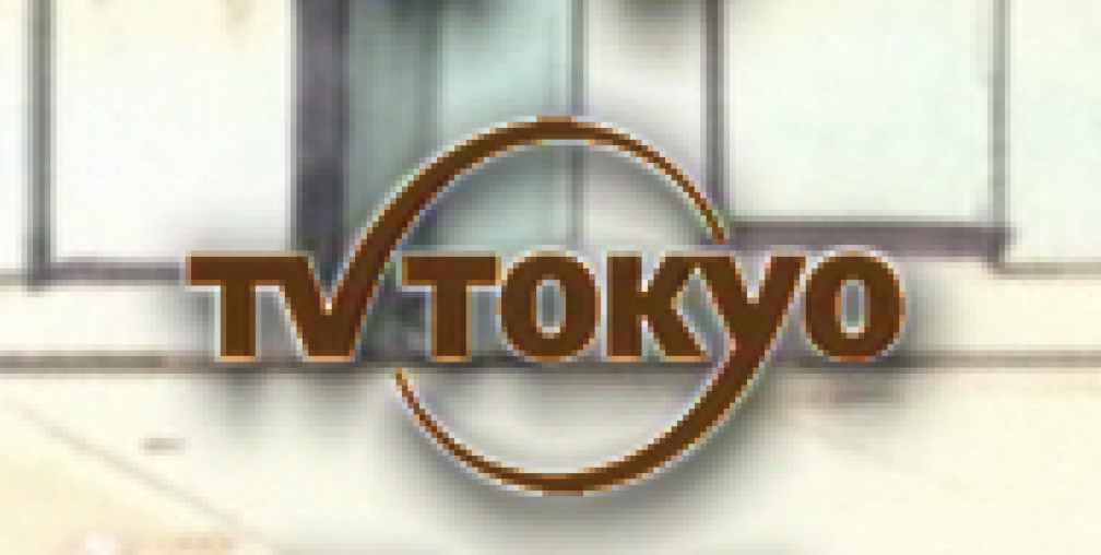 Logo from Google overlaid onto the OP credits