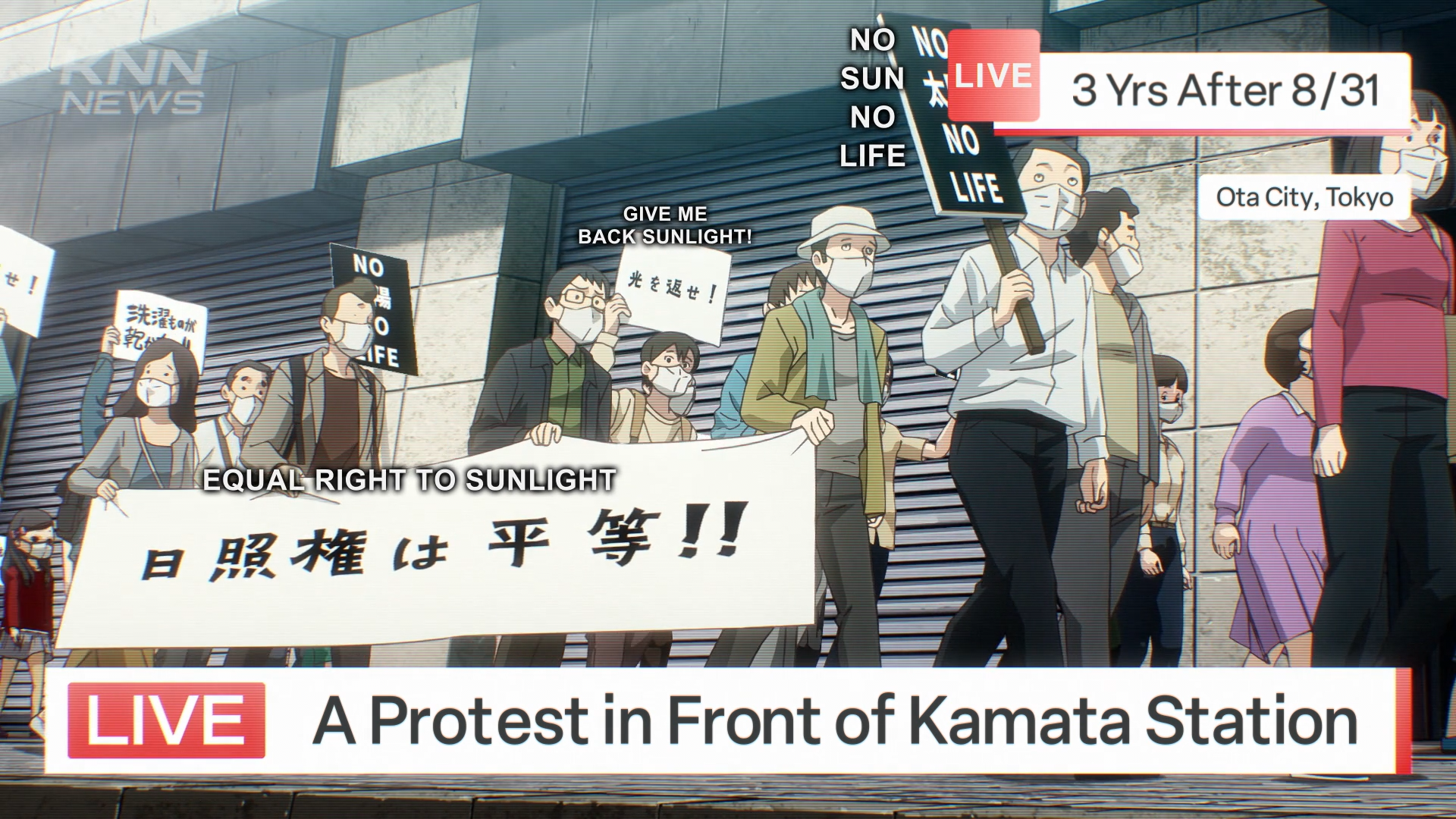 Hardsubbed video showing both news overlay and Arial signs